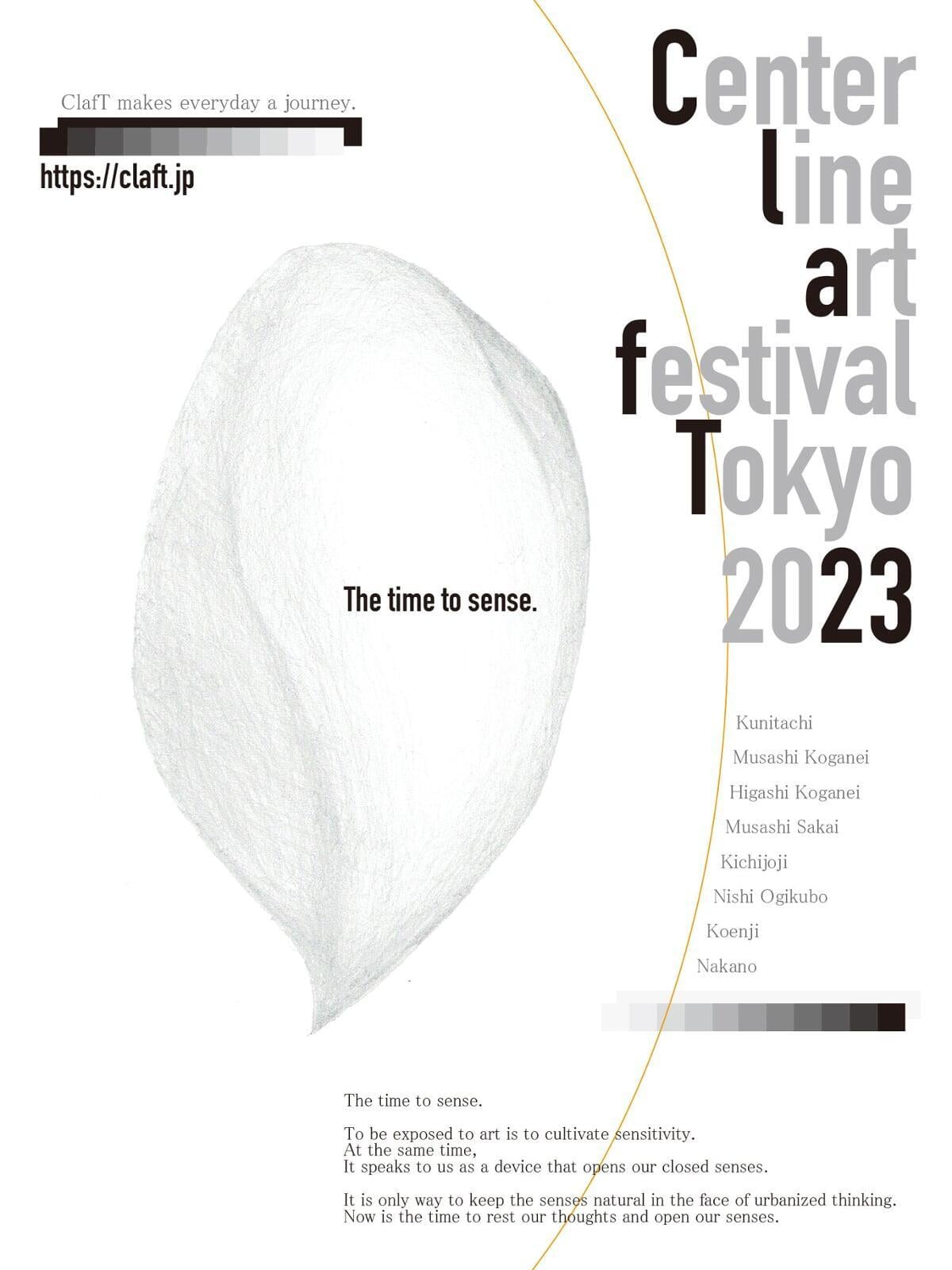 Center line art festival Tokyo 2023